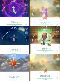 色違い タブンネ デスマス ソルロック ナゲキ チリーン オニスズメ他も ポケモンgoのアカウント売買サイト