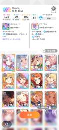 引退　水着キャンパスモード等キャラ多数