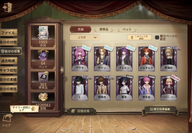 出品画像