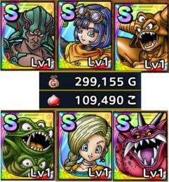🔥最強物理パ初期垢🔥ジェム100000🔥ドレアム,セラフィ,デスピサロ,エスターク