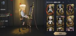 引退垢（Android）