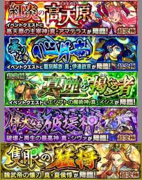 超究極真シリーズクリア代行