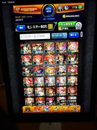 モンスト サブ垢｜ランク409｜オーブ115｜運極・コラボ多数｜ガチャ限多数
