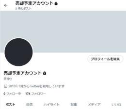 【全英 良配列】4文字垢 2010産old垢