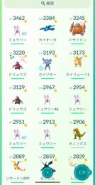 伝説100　2体　色違い１００あり個体値マックス12色伝説3体色違い大量