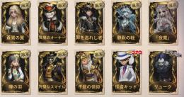 夜魔 DM 静寂の戟 怪盗キッド など限定多数🫶❣️