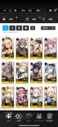 廃課金　破格　モダニア紅蓮ドロシーなどSSR33体