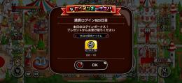 城ドラ引退垢   城Lv97   GODⅢ