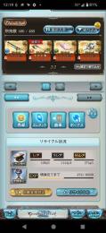 引退アカウント