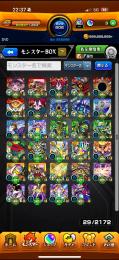 ガチャ限700弱運極数1000！！！！
