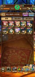呪術廻戦評価がいいキャラだけ‎‎𖤐石2482