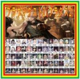 【即対応・在庫多数】全キャラ/初期垢/引退垢 総合案内所