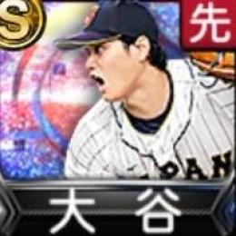 @27  ｴﾅｼﾞｰ1595個  2022ｼﾘｰｽﾞ2WBC投手大谷翔平 ,他S12人