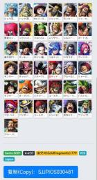 IOS専用【必携画像で所持】ダイヤ5000-6000個＋金欠片779-1000枚以上+4★37体以上