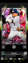 ２豪勇AWヤクルト山田新品
