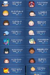 ライン❗️最後のクラウド❗️ナイトメア等max319体↑全447体↑使用+所持＝4.3億コイン