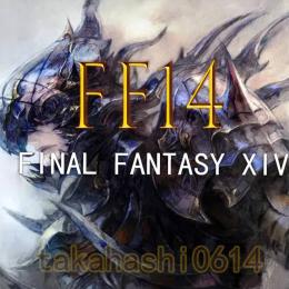 FF14 　全鯖対応　1億ギル　複数可