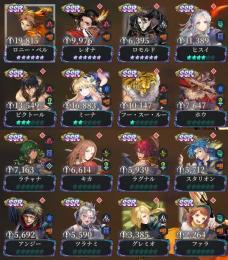 解放軍イベコンプ🔥新PU3種+ロニーベル完凸+ビクトール3凸+ミーナ2凸+フースールー1凸🔥