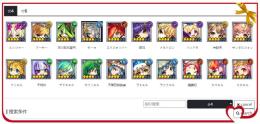 【ミステリーレコード】手ごろなお値段 人気SSR揃い 検索可 毎日更新 初期アカウント