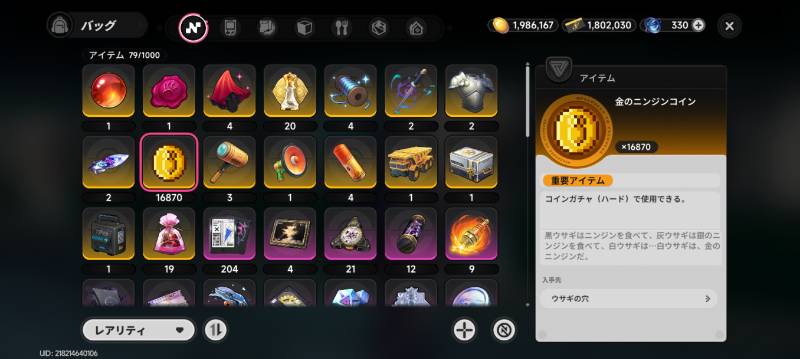 出品画像
