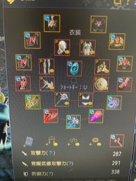 引退アカウント