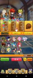 12周年ガチャ　ゼティス　赤髪の冒険家　カイル