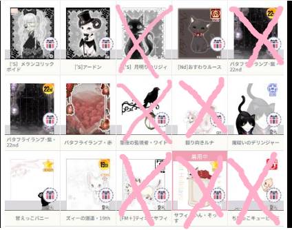 出品画像
