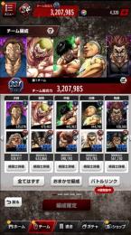【8月2日まで値下げ】引退アカウント 総合力320万 ⭐︎3キャラ×26体 アカウント未連携