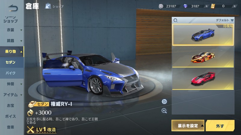 出品画像
