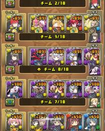 極上/ログイン4724日↑/魔法石300個↑/パズドラクロスキャラ大量追加/環境パーティー構築済！