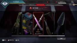 PCライフラインスーパーレジェンドアカウント！
