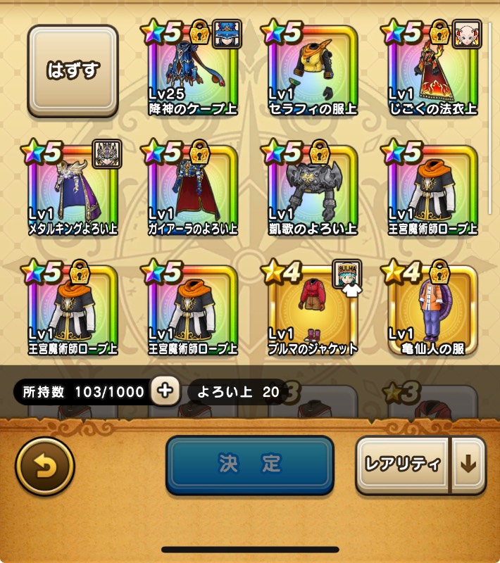 出品画像