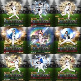 【超古参！超豪華オーダー！】WS大谷.ダルSE山田B9柳田.坂本.吉田.千賀TH山本.大野TSサファ
