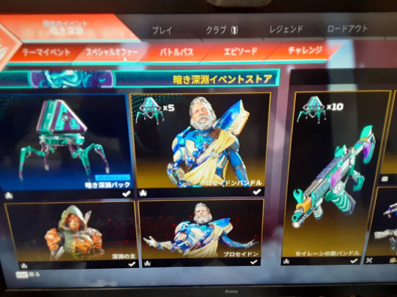 出品画像