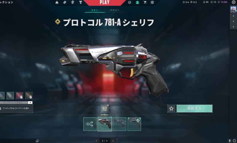 出品画像