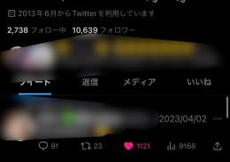 🔥在庫処分セール中🔥 👑フォロワー10,639人いいね~1150♥️日本人フォロワー高アクティブ垢👑