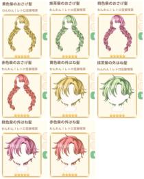 わんわん！レトロ豆柴喫茶　