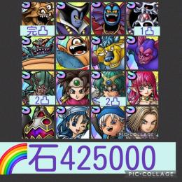 🌈【初期垢石42万】超魔王3体（エスターク完凸りゅうおう＆ハーゴン） ロト女 3悪魔 ルビス