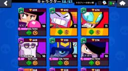 強垢セール中