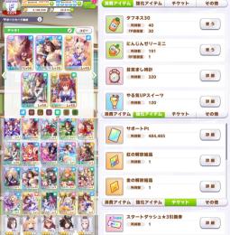 6個全部セットで600円！初期W完凸ﾌｧｲﾝ＆ﾏﾙｾﾞﾝ＋2万石、虹金スタダあり