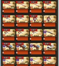 ルミナス9、破壊武器全5凸、SSR620↑、極みスキン