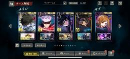 値下げ有り！呪術廻戦ファントムパレード🍀乙骨凸 五条凸 総合戦闘力54000