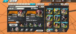 白シャン100、緑ロジャー87