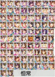 被りなしSSR497