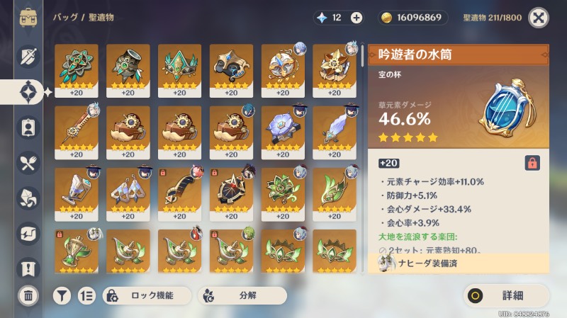 出品画像