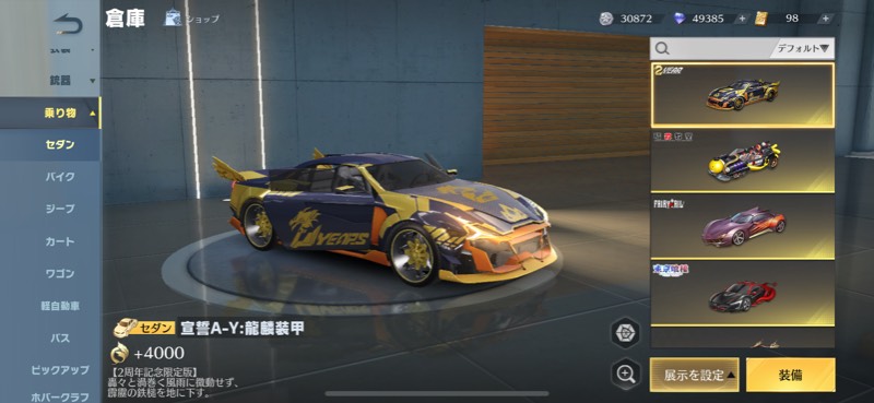 出品画像