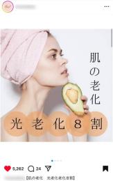 【フォロワー約７万人】美容整形・美容医療系 / 良質アカウント / 二重整形・くま取り・糸リフト