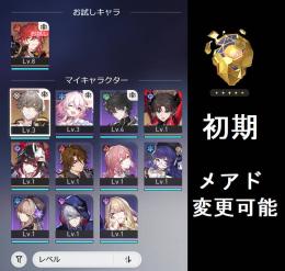 【初期アカ】　遠坂凛　花火　男性主人公