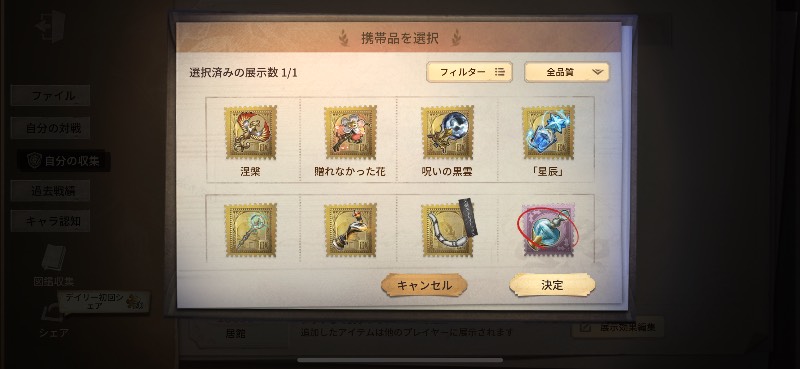 出品画像