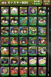 魔法石1100個↑❗️名探偵コナン&YAIBAコラボコンプ垢✨
